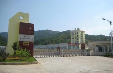 Китай Singao (Xiamen) Agribusiness Development Co., Ltd. Профиль компании