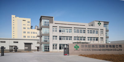 Китай Singao (Xiamen) Agribusiness Development Co., Ltd. Профиль компании