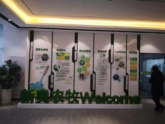 Китай Singao (Xiamen) Agribusiness Development Co., Ltd. Профиль компании