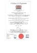 Китай Singao (Xiamen) Agribusiness Development Co., Ltd. Сертификаты